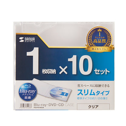 Blu-ray DVD CDケース スリムタイプ 10枚セット クリア FCD-PU10CLN SANWA SUPPLY