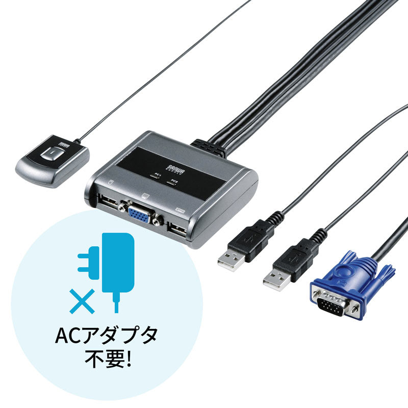 パソコン切替器 エミュレーション非搭載 手元スイッチ付き SW-KVM2UUSN2 SANWA SUPPLY