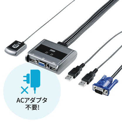パソコン切替器 エミュレーション非搭載 手元スイッチ付き SW-KVM2UUSN2 SANWA SUPPLY