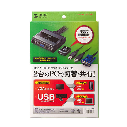 パソコン切替器 エミュレーション非搭載 手元スイッチ付き SW-KVM2UUSN2 SANWA SUPPLY