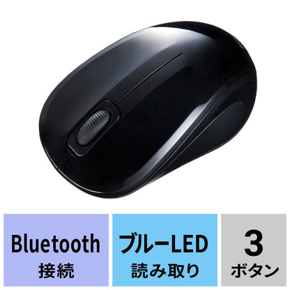 静音Bluetooth ブルーLEDマウス MA-BBSK315BK SANWA SUPPLY 抗菌 ブラック