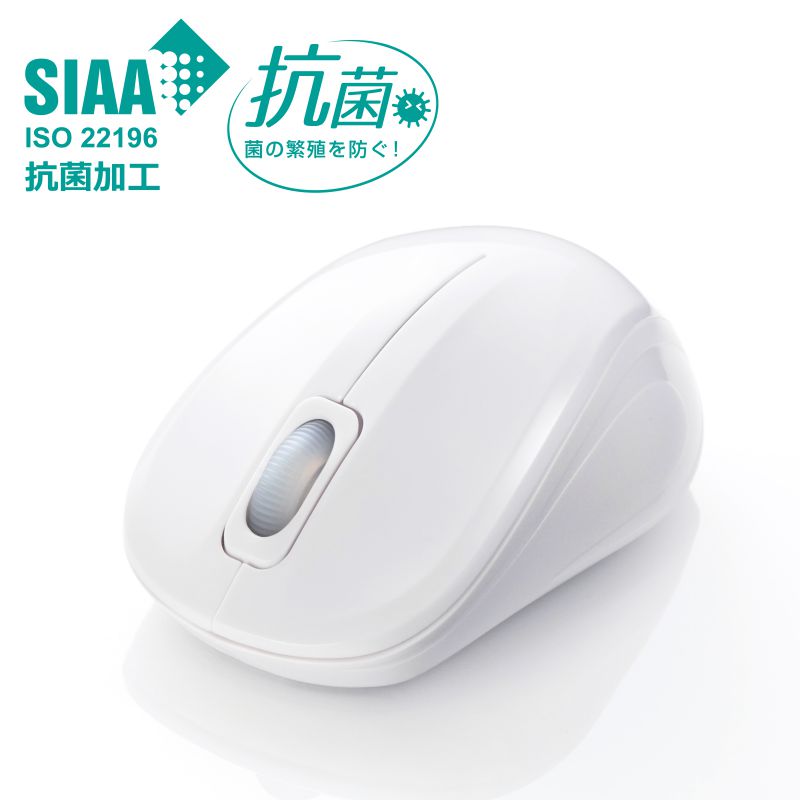 抗菌 静音ワイヤレスブルーLEDマウス ホワイト MA-WBSK315W SANWA SUPPLY
