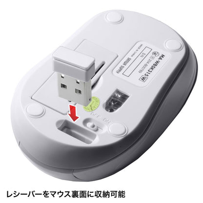 抗菌 静音ワイヤレスブルーLEDマウス ホワイト MA-WBSK315W SANWA SUPPLY