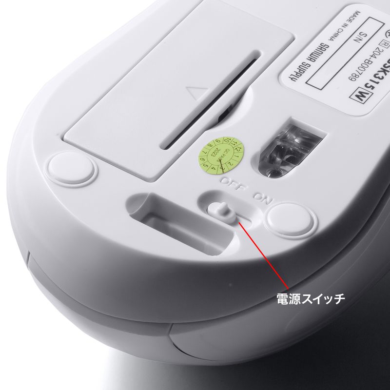 抗菌 静音ワイヤレスブルーLEDマウス ホワイト MA-WBSK315W SANWA SUPPLY