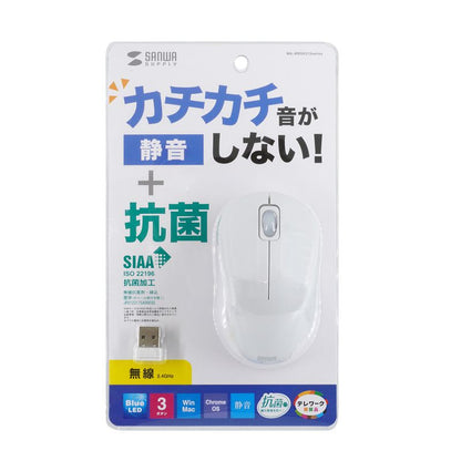 抗菌 静音ワイヤレスブルーLEDマウス ホワイト MA-WBSK315W SANWA SUPPLY