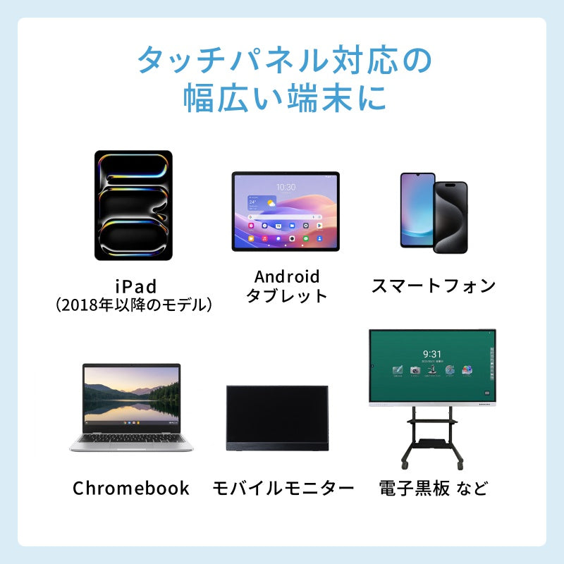 ハイブリッド充電式極細タッチペン PDA-PEN58W SANWA SUPPLY