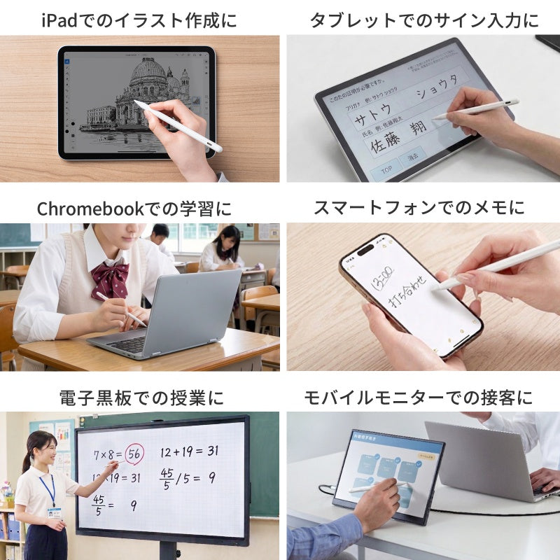 ハイブリッド充電式極細タッチペン PDA-PEN58W SANWA SUPPLY