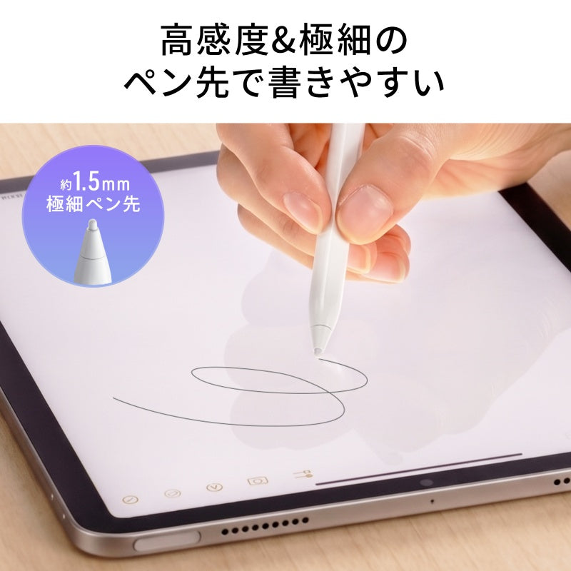 ハイブリッド充電式極細タッチペン PDA-PEN58W SANWA SUPPLY
