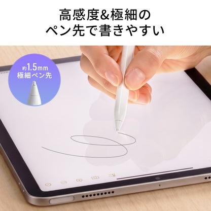 ハイブリッド充電式極細タッチペン PDA-PEN58W SANWA SUPPLY