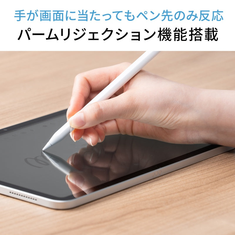 ハイブリッド充電式極細タッチペン PDA-PEN58W SANWA SUPPLY