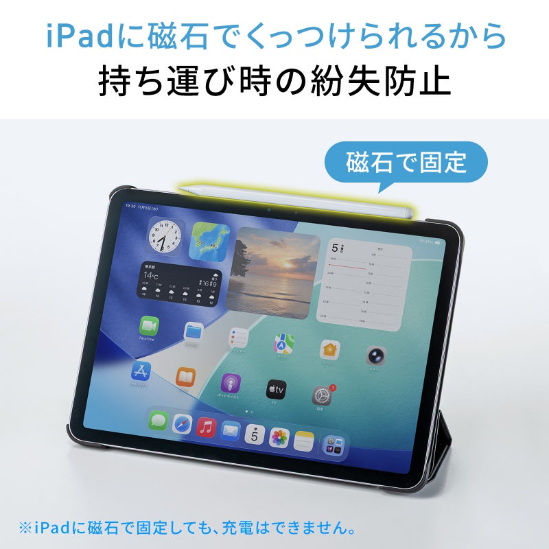 ハイブリッド充電式極細タッチペン PDA-PEN58W SANWA SUPPLY