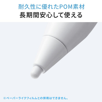 ハイブリッド充電式極細タッチペン PDA-PEN58W SANWA SUPPLY