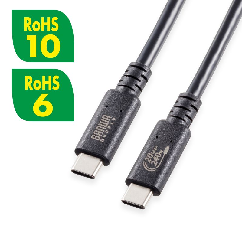 USB Type-C USB20Gbps 対応ケーブル 2m ブラック PD240W対応  USB4 Gen2×2 SANWA SUPPLY