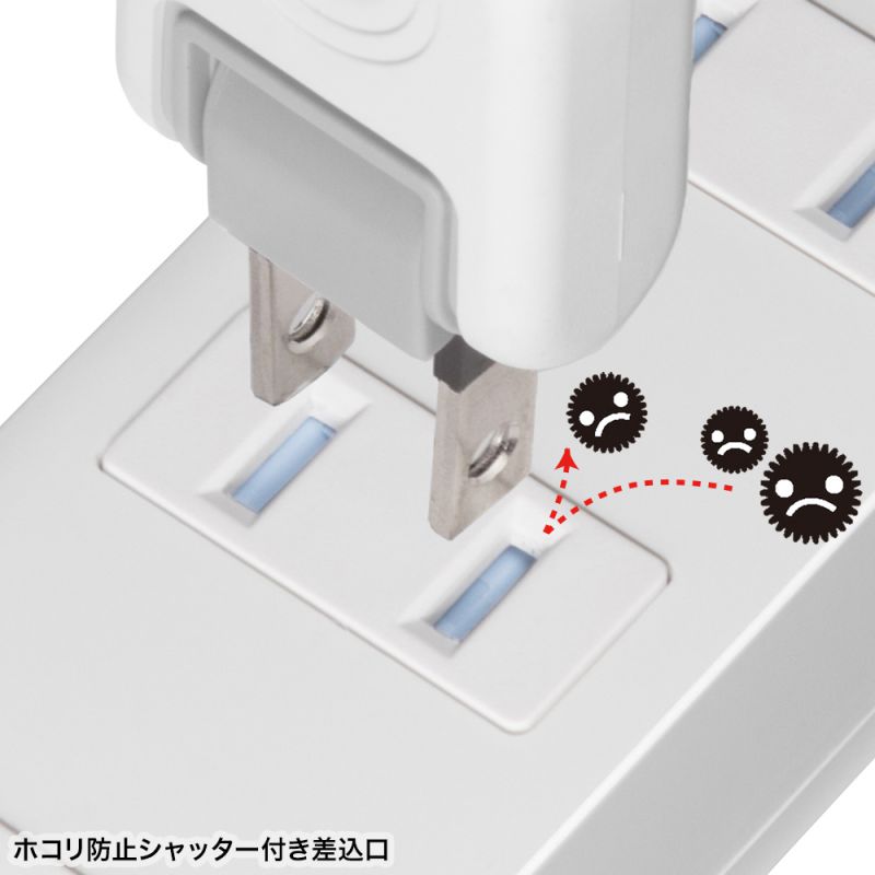 電源タップ 4個口 火災予防タイプ TAP-TSH45N2 SANWA SUPPLY