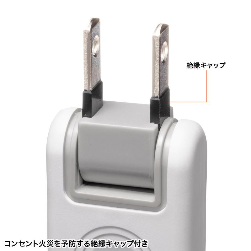 電源タップ 4個口 火災予防タイプ TAP-TSH45N2 SANWA SUPPLY