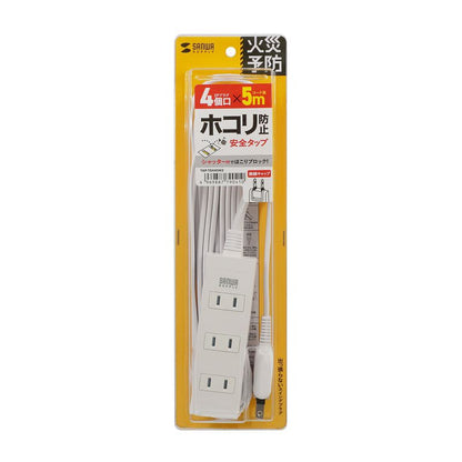 電源タップ 4個口 火災予防タイプ TAP-TSH45N2 SANWA SUPPLY