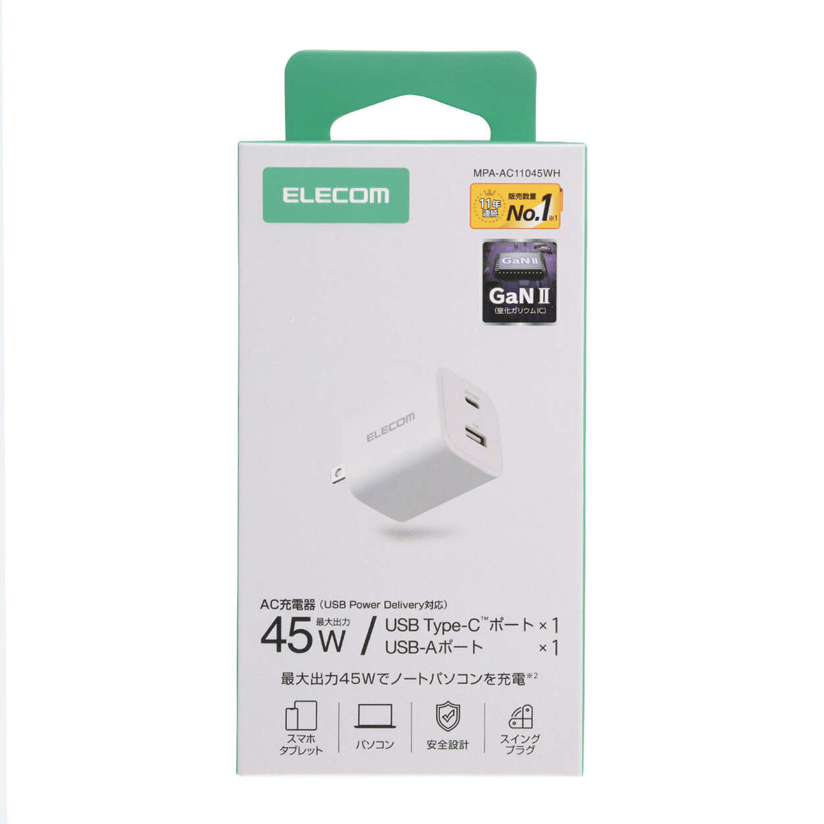 USB Power Delivery 45W AC充電器 ホワイト MPA-AC11045WH ELECOM