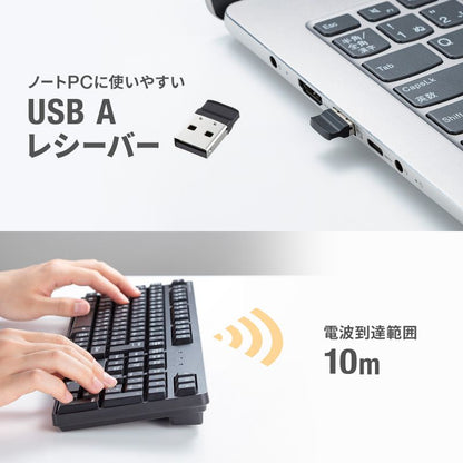 ワイヤレスキーボード SKB-WL40BK SANWA SUPPLY 2.4G
