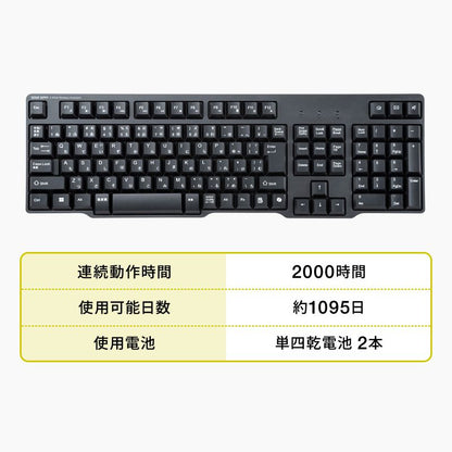 ワイヤレスキーボード SKB-WL40BK SANWA SUPPLY 2.4G
