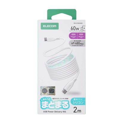 まとまるマグネットケーブル USB Type-C 2.0m MPA-CCTMGS20WH ELECOM