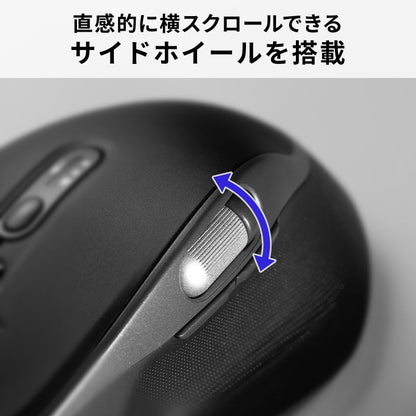 Bluetoothワイヤレスマウス MA-WBIRS635BK SANWA SUPPLY サイドホイール チルトホイール