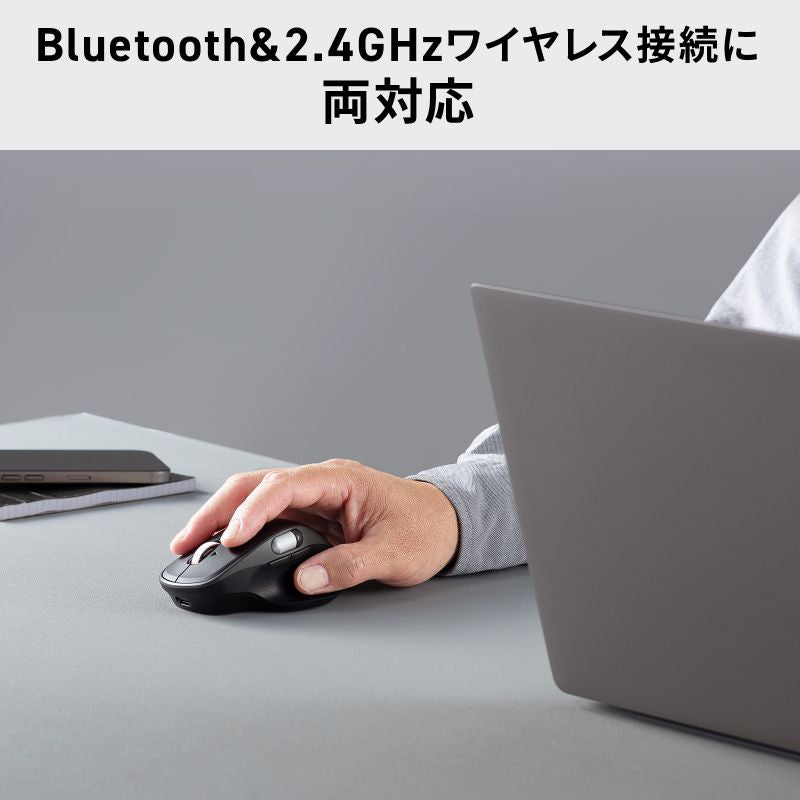 Bluetoothワイヤレスマウス MA-WBIRS635BK SANWA SUPPLY サイドホイール チルトホイール