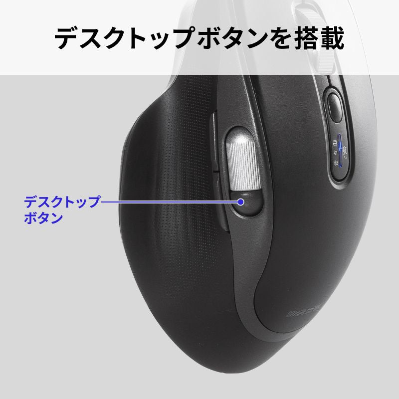 Bluetoothワイヤレスマウス MA-WBIRS635BK SANWA SUPPLY サイドホイール チルトホイール