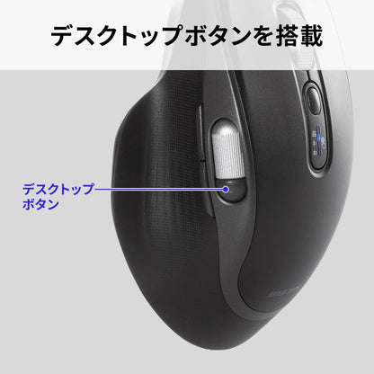 Bluetoothワイヤレスマウス MA-WBIRS635BK SANWA SUPPLY サイドホイール チルトホイール