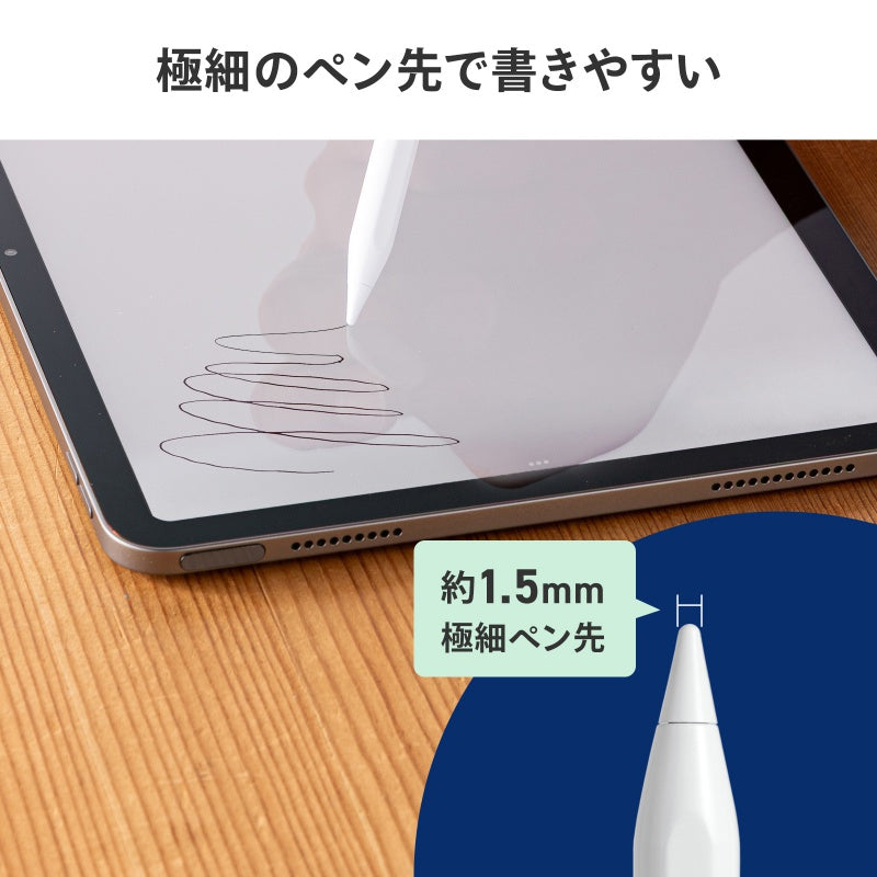 Apple iPad専用充電式極細タッチペン ホワイト PDA-PEN60W SANWA SUPPLY