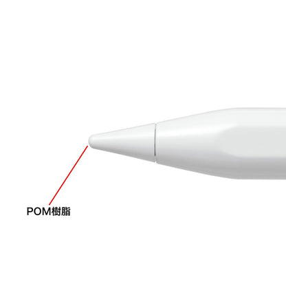 Apple iPad専用充電式極細タッチペン ホワイト PDA-PEN60W SANWA SUPPLY