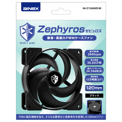 Zephyros Black ケースファン 120mm PWM BA-CF120AMZR-BK Ainex