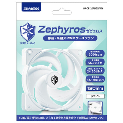 Zephyros White ケースファン 120mm PWM BA-CF120AMZR-WH ゼピュロス ホワイト Ainex