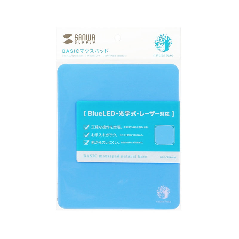 ベーシックマウスパッド MPD-OP54BLN SANWA SUPPLY ブルー
