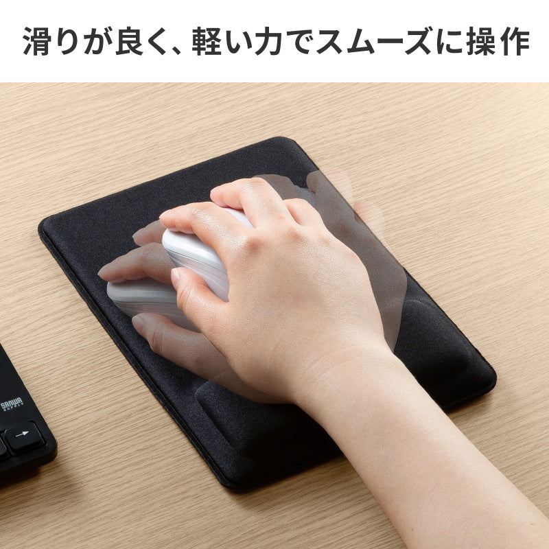 低反発リストレスト付きマウスパッド MPD-MU5BK SANWA SUPPLY 抗菌