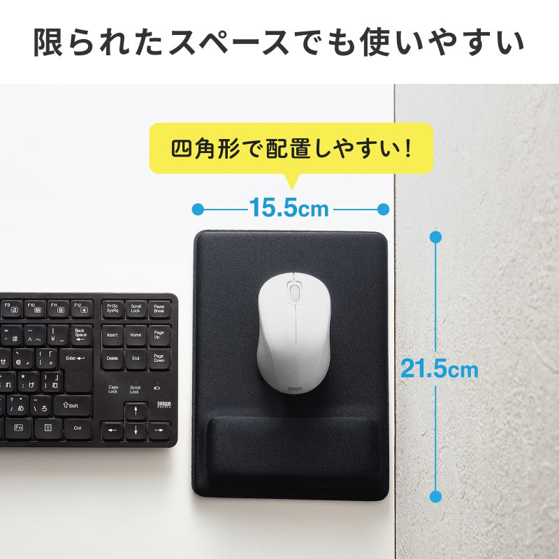 低反発リストレスト付きマウスパッド MPD-MU5BK SANWA SUPPLY 抗菌