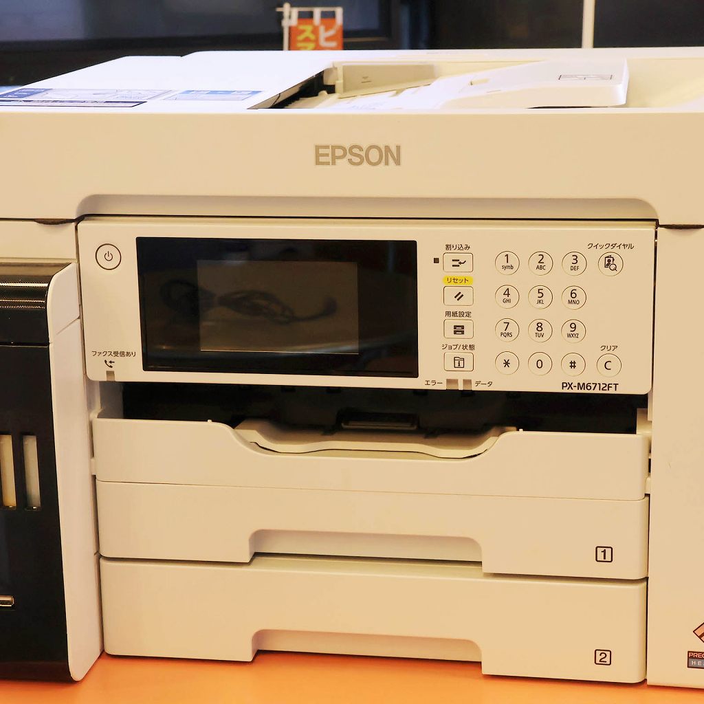 中古 エコタンク搭載モデル 総印刷ページ数3089枚 PX-M6712FT EPSON インクジェットプリンタ