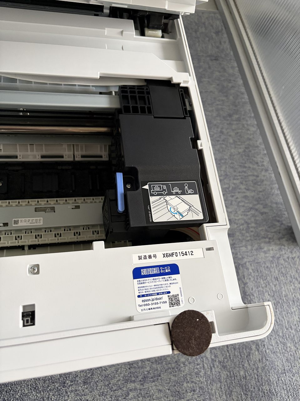 中古 エコタンク搭載モデル 総印刷ページ数3089枚 PX-M6712FT EPSON インクジェットプリンタ