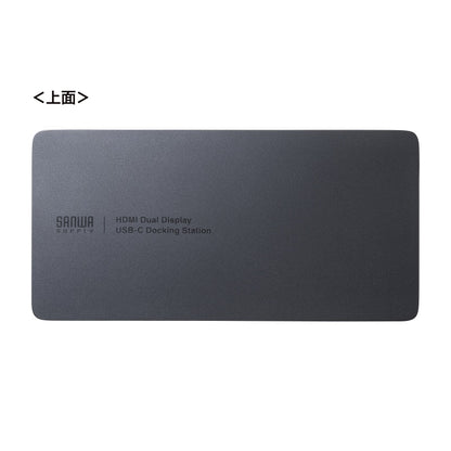 USB Type-Cドッキングステーション USB-CVDK15N HDMI LAN SANWA SUPPLY