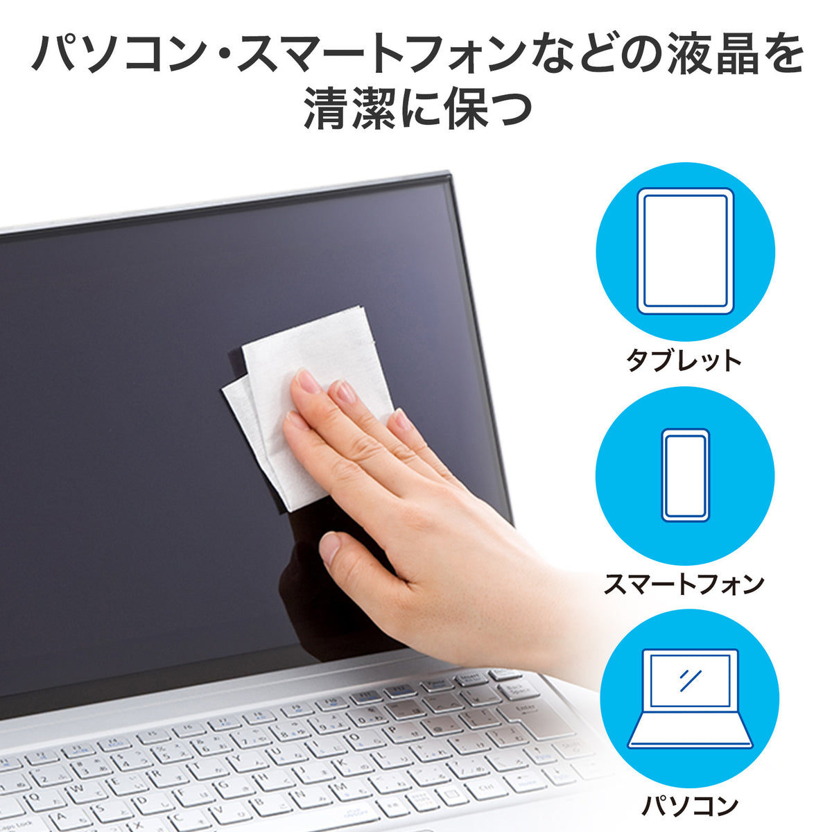 OAウェットティッシュ詰替えタイプ 液晶用 70枚入り CD-WT4KP2