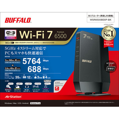 Wi-Fi 7 11be 対応デュアルバンドWi-Fiルーター 5764+688Mbps AirStation WSR6500BE6P-BK BUFFALO